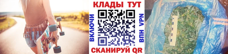 Купить Конопля АМФ ГАШИШ Альфа ПВП Мефедрон КОКАИН Малаховка