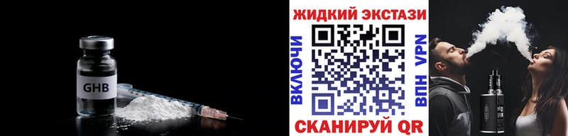 Купить Малаховка Бутират вода