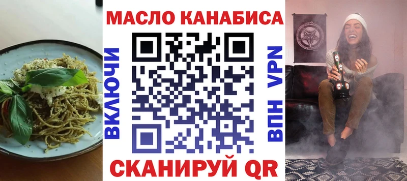 Canna-Cookies марихуана  Купить закладки  Малаховка 