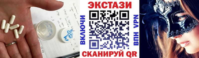 Купить где  Малаховка  Ecstasy таблы 
