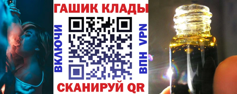 Гашиш 40% ТГК  Купить  Малаховка 