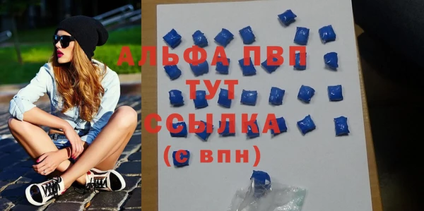 бутират Вязники