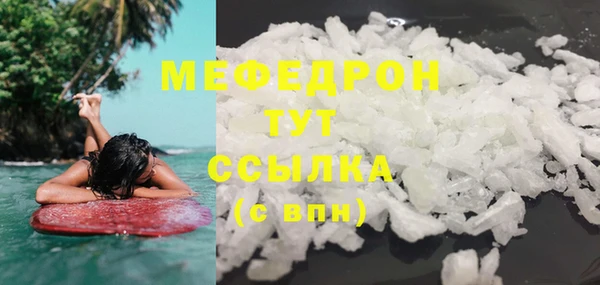 прущий лед Горно-Алтайск