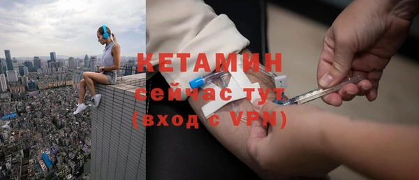 кокаин VHQ Горнозаводск