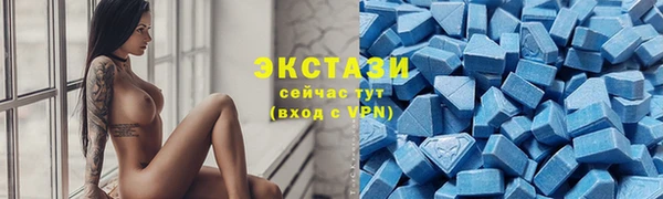кокаин VHQ Горнозаводск