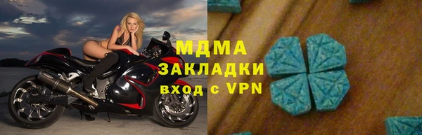 кокаин VHQ Горнозаводск