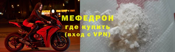 СК Горняк