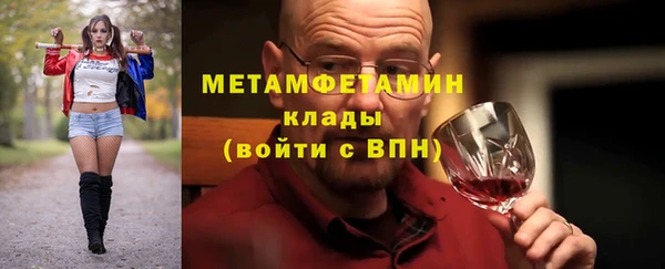 прущий лед Горно-Алтайск