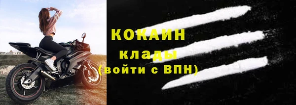 кокаин VHQ Горнозаводск