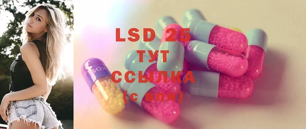 прущий лед Горно-Алтайск