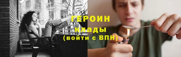 ПСИЛОЦИБИНОВЫЕ ГРИБЫ Вязьма