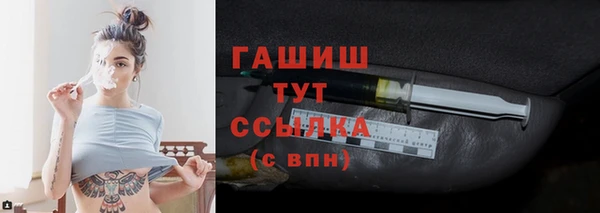 кокаин VHQ Горнозаводск