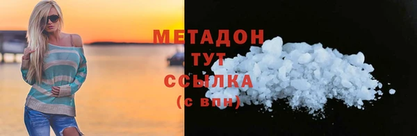 кокаин VHQ Горнозаводск