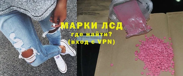 тгк Вяземский