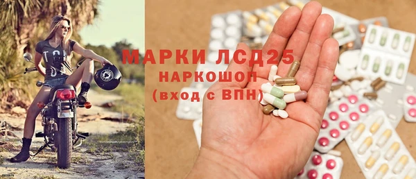 кокаин VHQ Горнозаводск