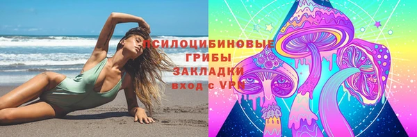 кокаин VHQ Горнозаводск