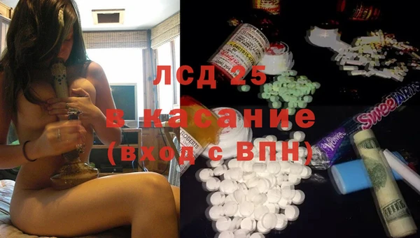 бутират Вязники