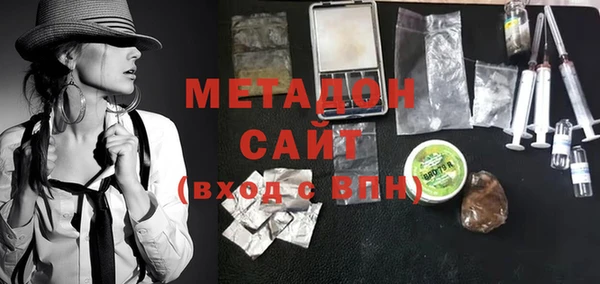 ПСИЛОЦИБИНОВЫЕ ГРИБЫ Вязьма