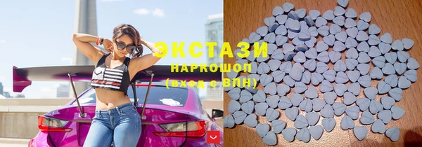 кокаин VHQ Горнозаводск