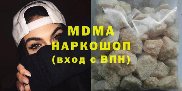 кокаин VHQ Горнозаводск