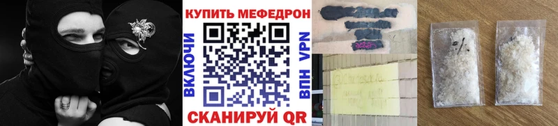 Купить где  Малаховка  МЕФ 4 MMC 