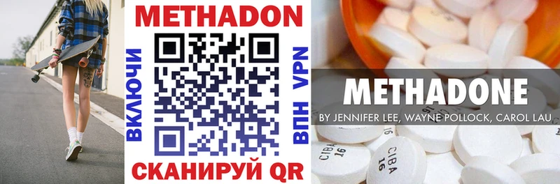 Купить закладки  Малаховка  Метадон белоснежный 