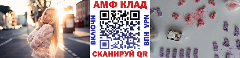 Метамфетамин Декстрометамфетамин 99.9%  Купить закладки  Малаховка 