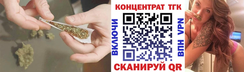 ТГК Wax  Купить закладки  Малаховка 
